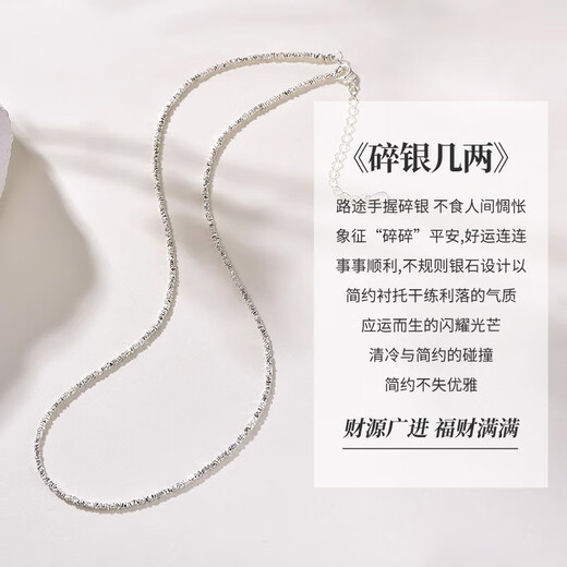 Chinese gold broken silver couplets silver necklace ladies clavicle chain pendant birthday gift girlfriend wife anniversary broken silver couplets necklace