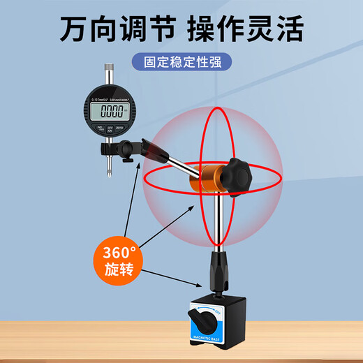 CZ-6A Universal large magnetic force magnetic meter base lever dial indicator dial indicator indicator bracket magnet base standard type CZ-6A magnetic meter base