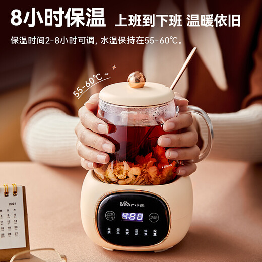 Bear (Bear) all-glass health kettle body mini health cup office household small split tea kettle boiling water electric kettle constant temperature tea 0 glue all glass insulation mini health cup YSH-Q04E5 0.4L