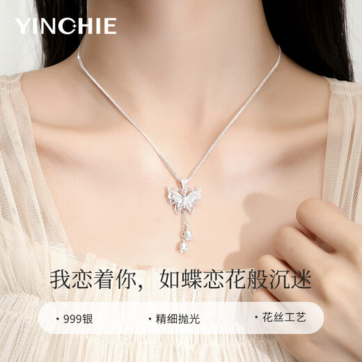 Gin Qianhui 999 sterling silver butterfly necklace for women 2025 new high-end light luxury pendant birthday gift for girlfriend and wife Junying necklace/999 pure silver + merchant delivery/written greeting card High-end Valentine's Day gift for girls/rose gift box for wife/with jewelry certificate