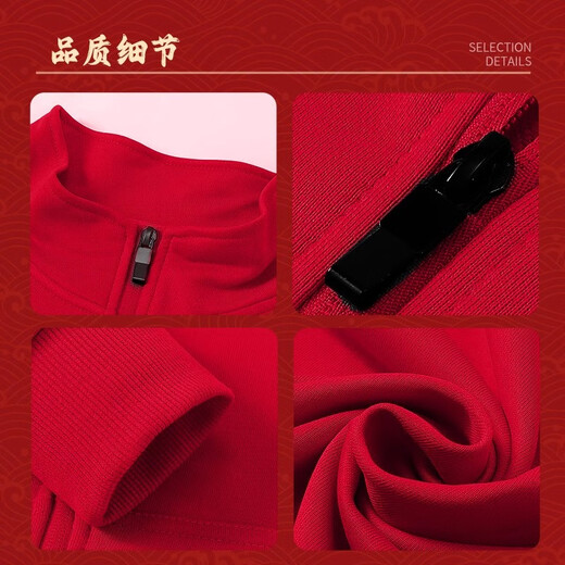 Paul Lanzhi Bololanzhi Nouvel An Sweethirt Personnalisation Chinois Red Sweatshirt Free Personnalisation Logo ANNUNALLE ANNIVERSAIRE ANNIVERSARY GROUBL GROUPE FESTIVE SPEATHRIET WY-9901 RED [Personnalisation gratuite régulière de Zipper] L [suggéré 110-125 Jin [Jin est égal à 0,5 kg]]]