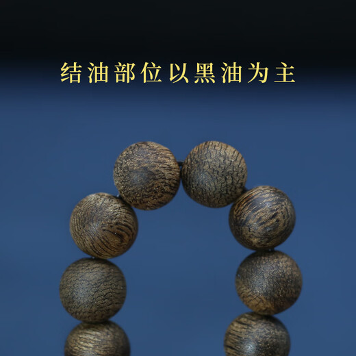 Haikayi Light Luxury Brunei Agarwood Bracelet with Buddhist Beads for Women, Nine Points Submerged in Water, 99 Gold Birthday Gift for Wife, Full of Fortune and Fortune (6mm Thin Women's Model)