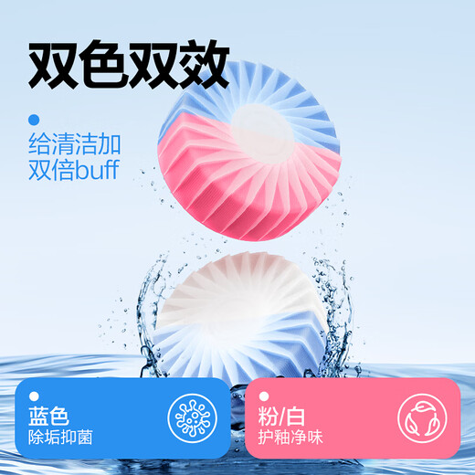 NetEase carefully selects fragrance blue bubble toilet cleaner, toilet block to remove stains, deodorize and leave fragrance, 12 juice white peaches