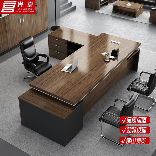 Gongxingtang Office Furniture Boss Desk Desk Modern Simple Executive Desk President Desk Manager Desk Supervisor Desk Work Desk 1.8 Meter Luxurious Double Cabinet