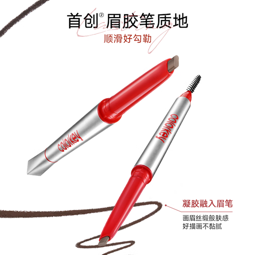 Color Key Colachi Small Silver Chopsticks Eyebrow Pen for Women Waterproof, Long-lasting, Not Easy to Take Off Makeup, Give Your Girlfriend a Christmas Gift Earth Brown