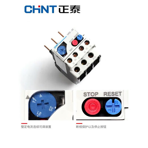 Chint Thermal Overload Relay Temperature Overload Protector NR2-25/Z Pin Type Thermal Relay CJX2 with NR2-93/Z 63-80A