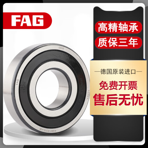 进轴承 6212 6213 6214 6215 6216 6217 -2Z/2RZ/2RS 6214>橡胶密封 其他