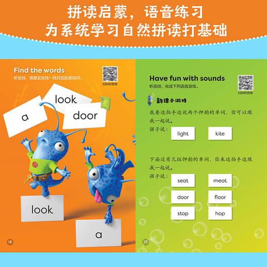 Bati English Enlightenment Graded Picture Book Level 3 (set of 20 volumes in total click-to-read version with scan code audio) English graded reading English picture book