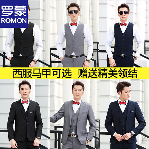 
Romon groomsmen's best suit brothers suit men's summer long-sleeved shirt suit large size groom shirt white wedding dress gray (vard + trousers + white shirt) bow tie XL