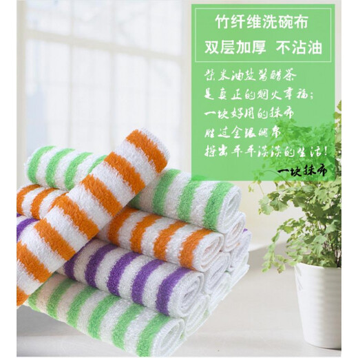 Korean bamboo fiber dishwashing cloth, non-stick oil, 10 large rags, absorb water, do not shed lint, thickened oil-removing dishcloth, double layer, 23X18cm, 10 pieces (white/)