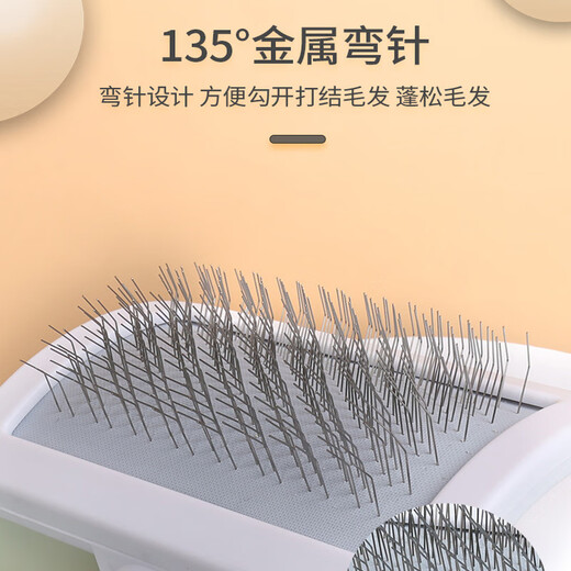 Wowee Bichon Frize Special Comb, Fluffy Needle Comb, Dog Hair Comb, Extra Large Puppy Hair Cleaner, Pet Supplies, Pet Fluffy Comb, Pink