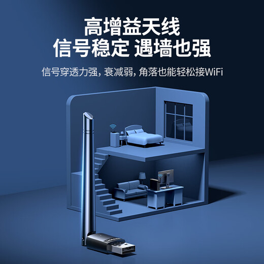 GreenLink WiFi6 driver-free USB wireless network card for desktops, desktop laptop WiFi receiver, external antenna, smart driver-free host network transmitter AX300 hot model WiFi6 driver-free - powerful wall penetration