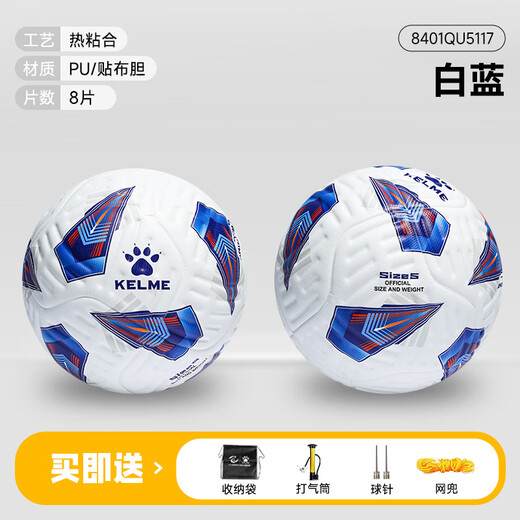 KELME Thermal Bonded Football Adult Concave Pressed Seamless Standard No. 5 Ball Competition Training Professional Ball No. 5/Standard White Blue