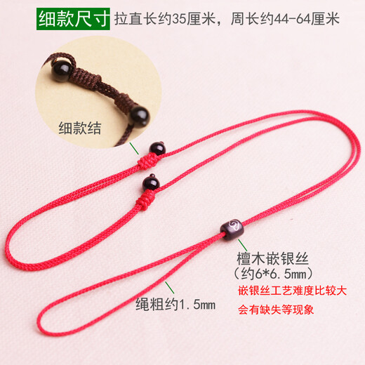 Lingmeng Ping An Buckle Pendant Lanyard Hand-woven Halter Rope Men's and Women's Necklace Rope Adjustable 1 Piece About 2mm Sandalwood Inlaid with Silver Wire - Brown Adjustable Lanyard
