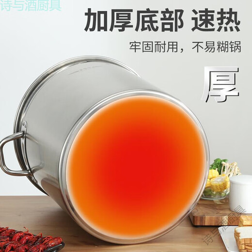 Sanqihu en acier inoxydable Barrel 304 Soupe en acier inoxydable épaissies Barrel 304 Souple du canon en acier inoxydable commercial Electric 35 Pot 3524 20L (style très épais)