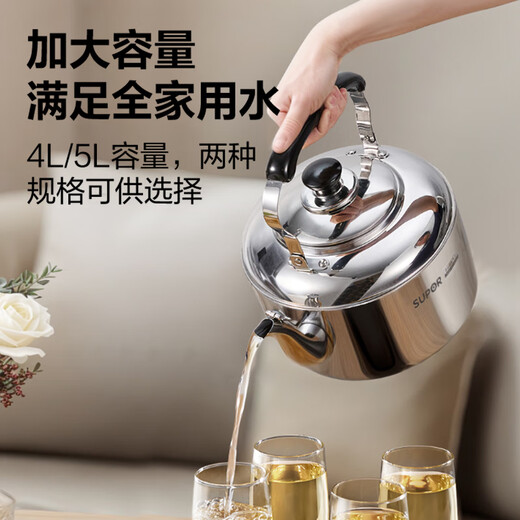 SUPOR fashionable 304 stainless steel kettle 4L kettle gas special SS40Q1