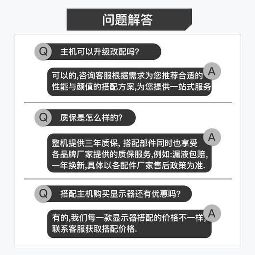 Gigabyte i5 12490F/12600KF/13400F/14600KF+RTX5050/5060 TI sea view room DDR4 host E-sports DIY gaming desktop assembly computer complete configuration 2 12490F+5050