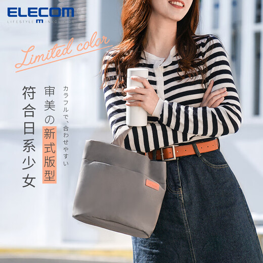 ELECOM handbag, shoulder crossbody bag, vegetable basket, large-capacity commuter bag, portable storage bag, women's waterproof small bag, Hazy Purple