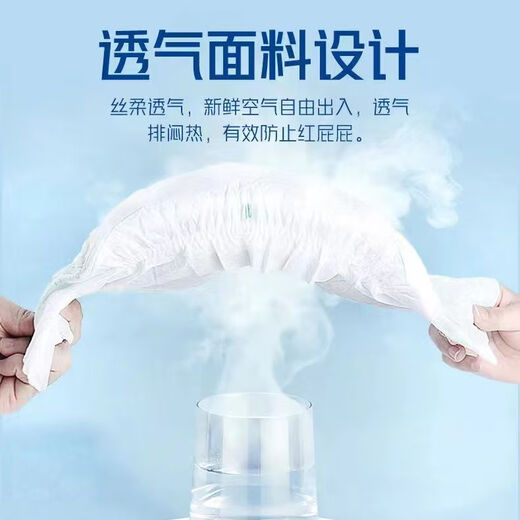 布袋熊纸尿裤轻芯泡泡腰围拉拉裤成长裤柔软舒适干爽轻薄婴儿尿不湿 纸尿裤XXL码52片