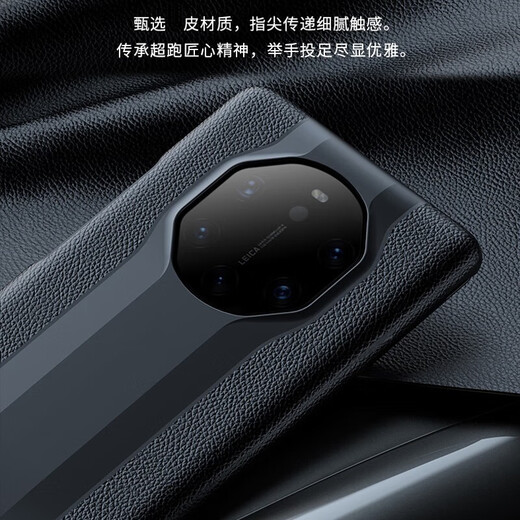 Genuine Huawei mate50rs Porsche mobile phone case protective cover MATE50RS flip smart window genuine plain leather all-inclusive anti-fall high-end business men's leather case mate50rs Porsche - black