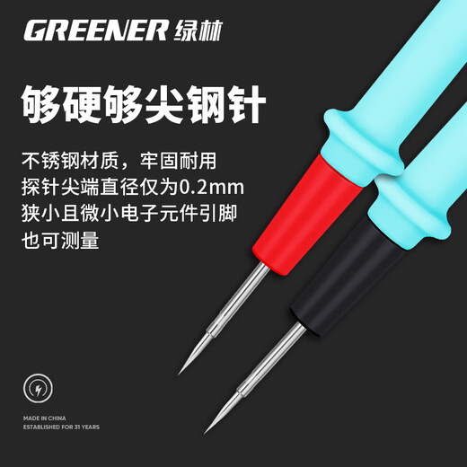 Green forest multimeter test pen probe tip plug universal electric pen steel needle silicone wire test pen multimeter accessories