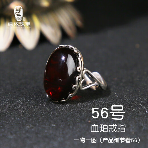 Lv Nong Jewelry Beeswax Ring S925 Silver Gold Plated Ring Open Ring Setting for Men and Women No. 56 Xingqi