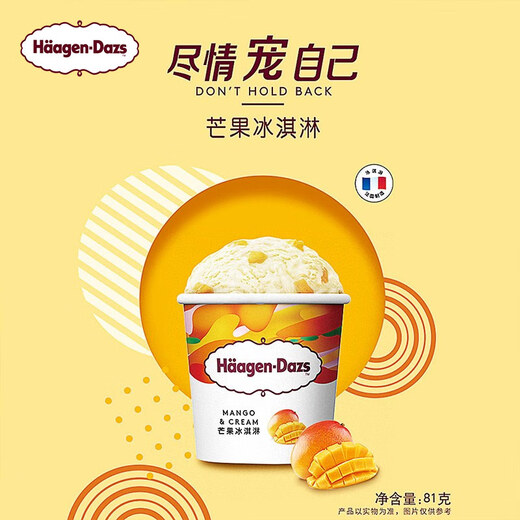 Haagen-Dazs classic mango flavored ice cream 100ml/cup ice cream