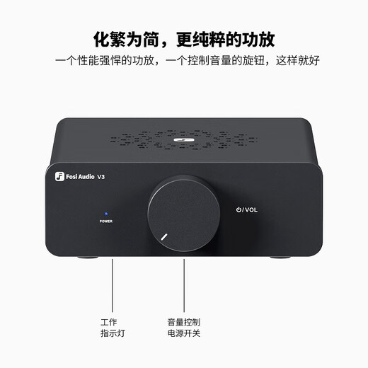 FOSI AUDIO V3 desktop mini pure post-stage digital power amplifier HIFI fever-grade high-power 2.0 channel small wired household portable power amplifier black 48V/5A power adapter