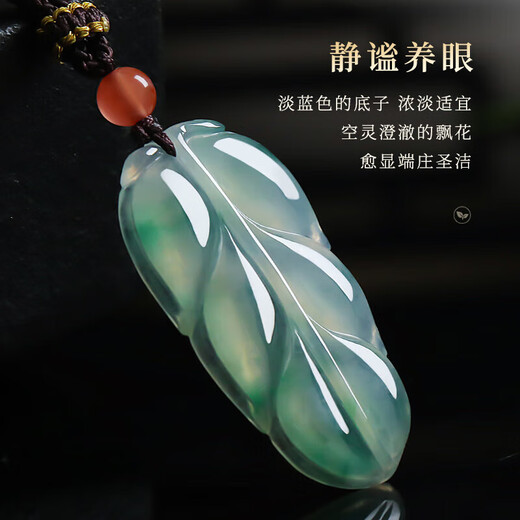 Returning to the 11.11 Carnival with Heart Ginseng Jade, A-quality jade pendants, men’s and women’s floating flower and leaf jade pendants