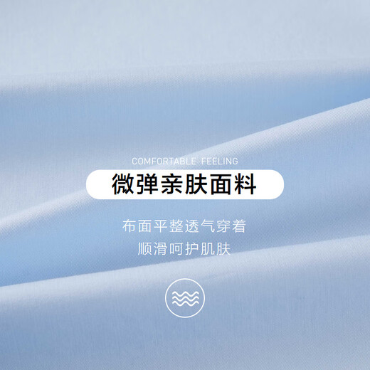 HLA Heilan long-sleeved shirt men's large size business crisp and neat formal shirt men's bleached 39 HNCAW3Y007A 40 175/92A (40) recommended 137~148Jin Jin equals 0.5 kg