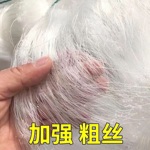 Bingsheng thickened wire three-layer sunken net floating net fishing net wire mesh fishing net crucian carp net 1.5 meters 2 meters 3 meters high 100 meters thickened three-layer sunken net (100 meters long) 2 meters high 4 fingers (0.20 line) imported