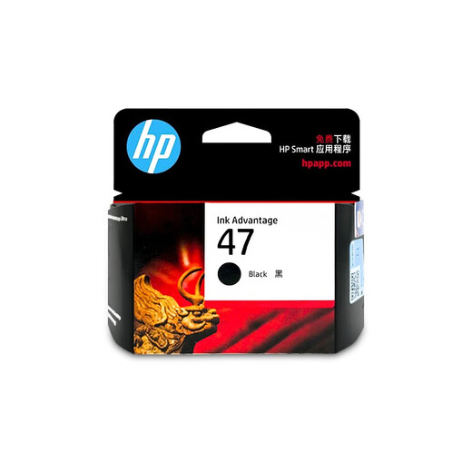 
HP original HP 47 ink cartridges Suitable for 4825/4826/4828/4829/4877 printers 47 black ink cartridges