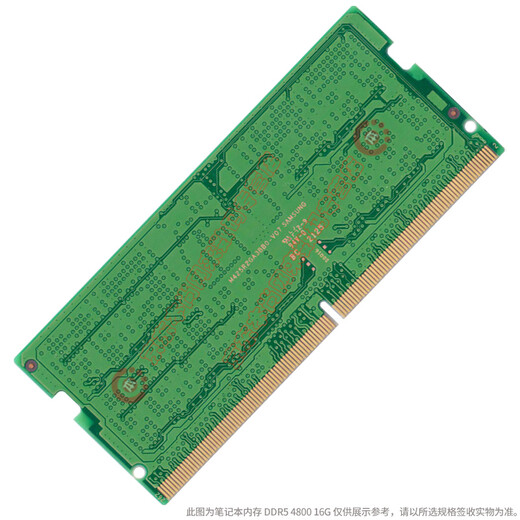 Samsung (SAMSUNG) original DDR5 4800 5600 6400 fifth generation notebook memory computer operation upgrade, suitable for ASUS Tianxuan HP Lenovo Y7000/Y9000, etc. DDR5 4800 notebook memory 32GB 2 (total capacity 64GB)