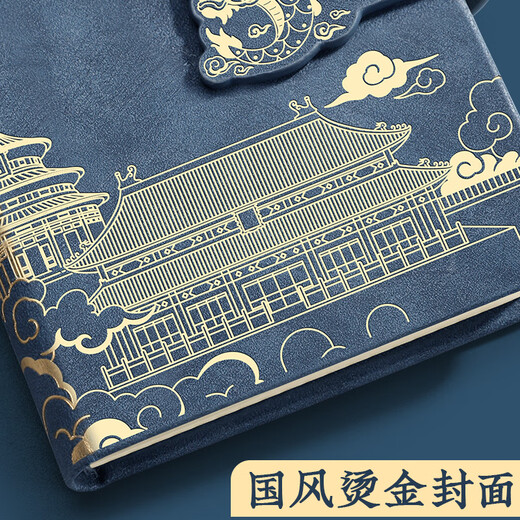 淼许 小本子口袋记事本定制国潮随身笔记本本子加厚皮面本故宫文创迷你日记本备忘录支持订制logo A7黑色/加厚260页+随身笔