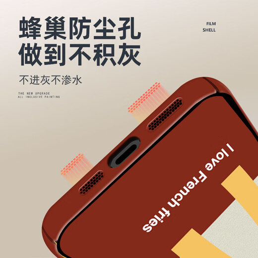 奔创 红米k70至尊版手机壳redmik80Pro/k80全包新款防摔耐脏菲林壳创意卡通搞怪纯牛马款男女菲林壳 【FL698搞怪荷花】创意搞怪菲林壳 红米K70至尊版
