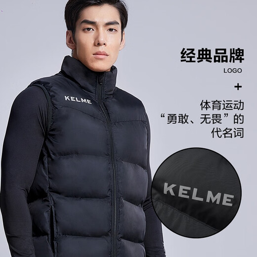 KELME Sports Cotton Vest Men's New Football Training Cotton Vest Thickened Warm Vest Running Cotton Clothes Black L