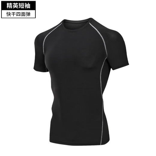 NIUKAILE sports tops men's running gym clothes cycling morning running clothes tight spring and summer training quick-drying sports equipment sci-fi long sleeves 2XL