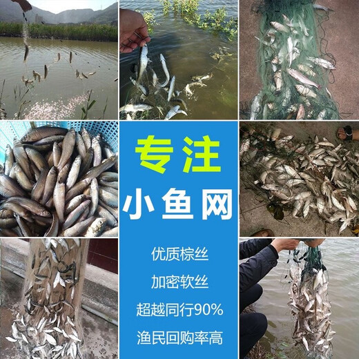 Yuxige Fish Net Sticky Fish Net Small White Strip Net Hanging Net Sinking Net Fish Sticking Three-layer Single-layer Fishing Net Sticky Fish Net Horse Mouth Wheat Net Single Layer 1 Meter High Half Finger 25 Meter Long Floating Net