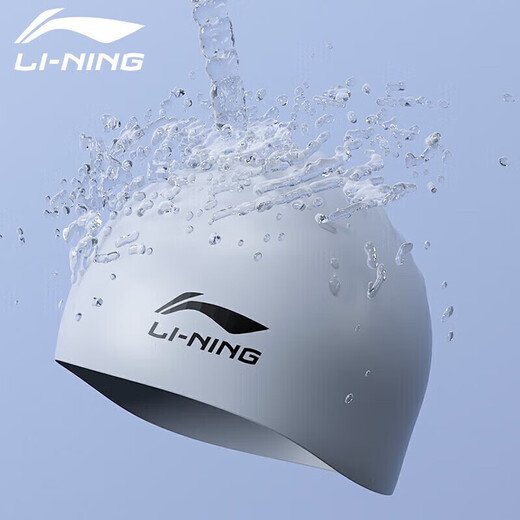Li Ning LI-NING waterproof silicone swimming cap for men and women that does not strangle the head, comfortable swimming long hair hair care swimming cap LSMR808-1