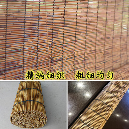 NOLIN Reed Curtain Bamboo Curtain Roller Blind Decorative Straw Blind Chinese Zen Zen Bamboo Curtain Sun Shade Outdoor Partition Roller Blind Premium Carbonized Width 1.3 Meters * Height 2 Meters