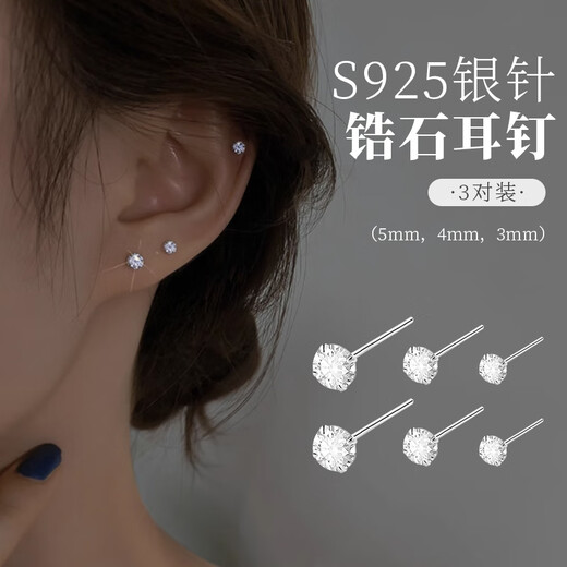 Mengkeduo S925 Silver Needle Zircon Earrings Set Simple, Compact and Versatile Earrings Light Style Exquisite Ear Bone Nails for Ear Holization Earrings Zircon Earrings 6-piece Set