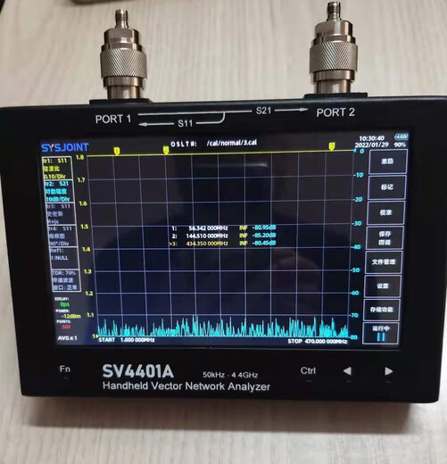 SV4401A vector network analyzer 50KHz-4.4GHz 7-inch large screen nanovna (Chinese)