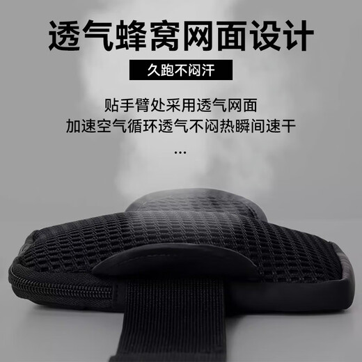 Victoria Traveler Sporttasche Herren und Damen Laufen Handy Armtasche Outdoor Sport Fitnessgeräte Radfahren Marathon Arm Handgelenktasche Handgelenktasche