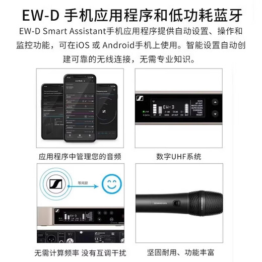 Sennheiser EWD-KK205 SKM9000 EM6000 wireless digital microphone stage performance live broadcast high-end microphone EW-D EM+EW-D SK (wireless system)