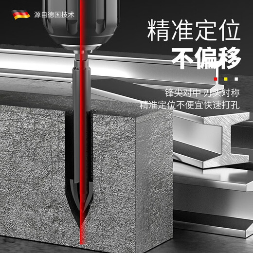 Otis drill bit cross four-edged ceramic tile bully drill concrete drilling hole high hardness hexagonal handle drill bit trial recommended model 6+8 2 pieces in total