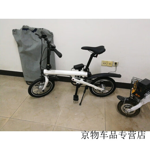 Zailu Folding Bicycle Accessories Riding Note Electric Power-Assisted Bicycle Fender Tile Foot Support Bracket Kettle Aluminum Alloy