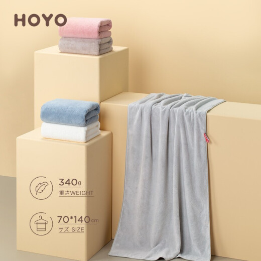 HOYO Japanese Snow Velvet Bath Towel Gift Box Unisex Household Adult Water-Absorbent Large Bath Towel Water-Absorbent Sports Wrap [Gift Box] Chigusa-70*140cm