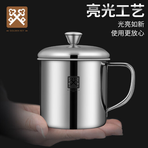 Golden Key 316 stainless steel children's cup student water cup anti-fall tea cup (single layer with lid) GK-KB90-G316