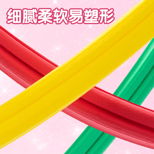 Deli (Deli) 36 Farbe Wunderbare süße superleichte Lehmfarbe Schlamm Plasticine Clay Kunst handgefertigt DIY Toy Space Sand Kinder Schüler Geburtstag Geschenkbox Mk812-36