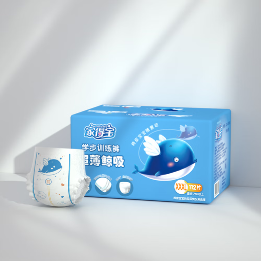 家得宝（homebaby）超薄鲸吸拉拉裤婴儿蓝鲸尿不湿XXXL112片男女宝宝透气干爽学步裤